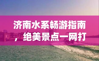 支付方式 第6页