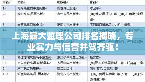 投诉说明 第6页