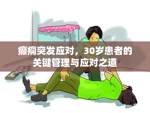 关于订购 第6页