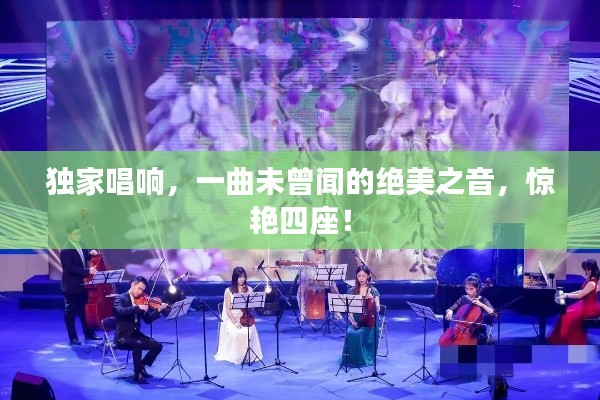 鲜花用途 第5页