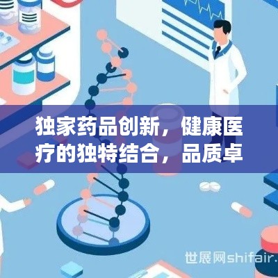 关于订购 第5页