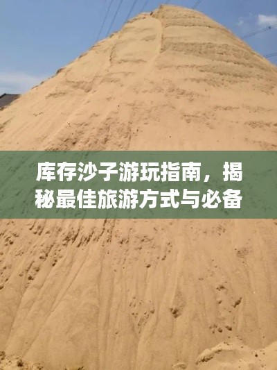 鲜花用途 第4页
