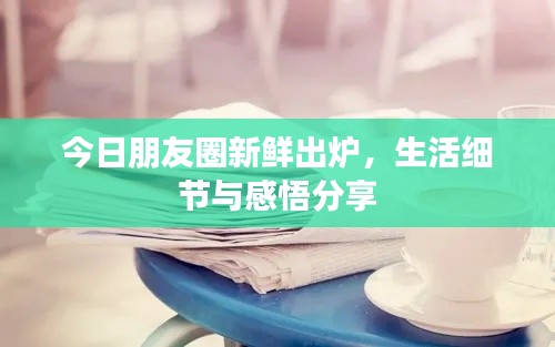 投诉说明 第3页