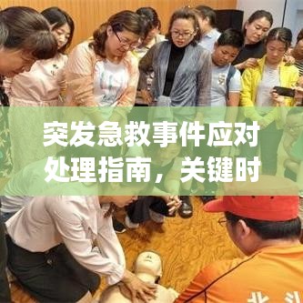 2025年5月1日