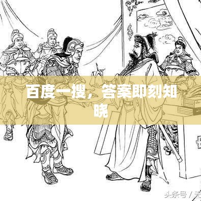笃实好学