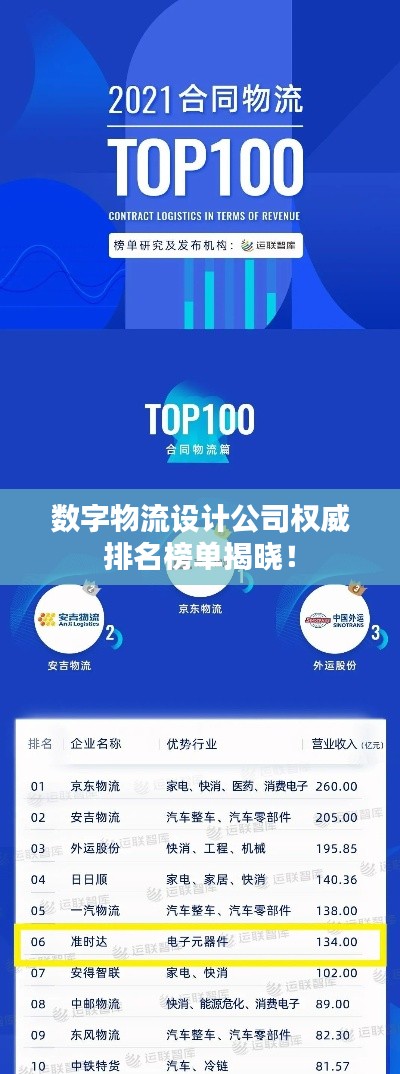 箭拔弩张