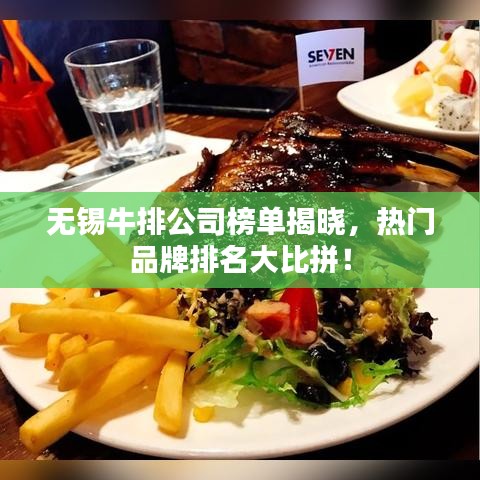 目不转睛