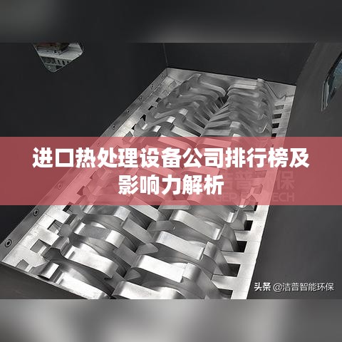 2025年6月 第88页