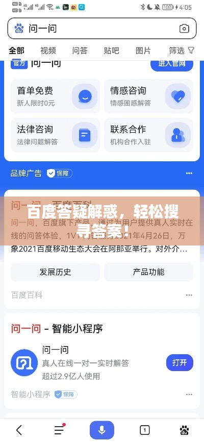 空前绝后