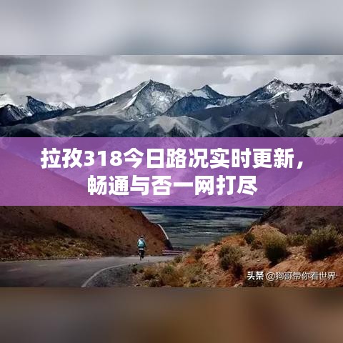 张狂妄行