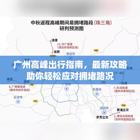 定谋贵决