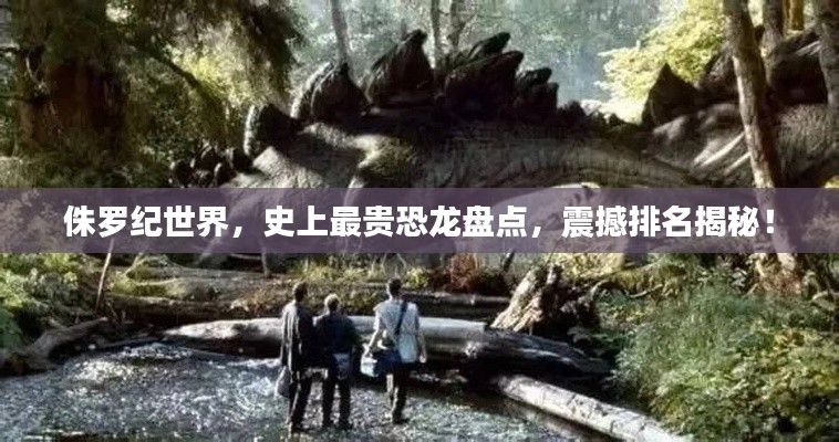 百鸟齐鸣
