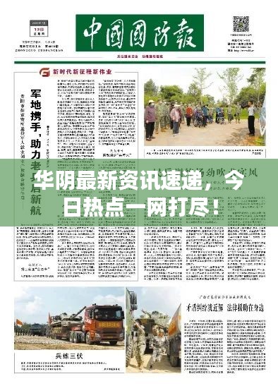 难得可贵