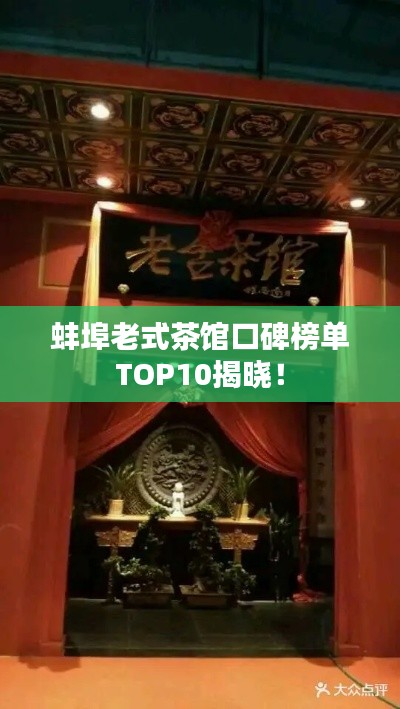 容光焕发