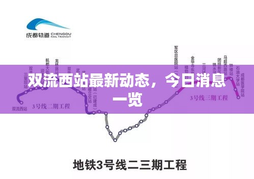 2025年6月6日 第3页