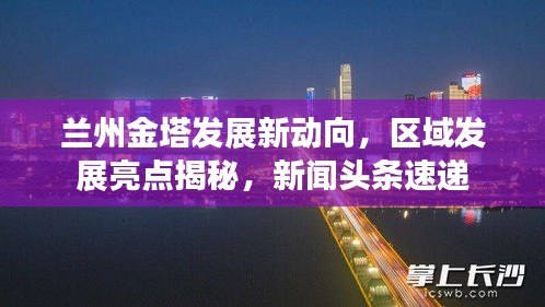 2025年6月6日