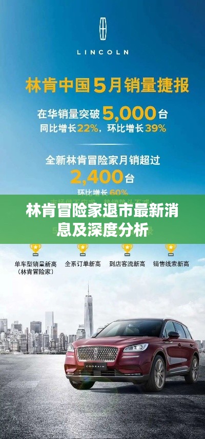 张袂如阴