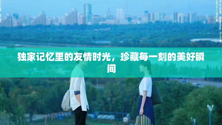 专心致志