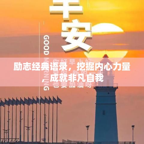 2025年6月9日 第5页