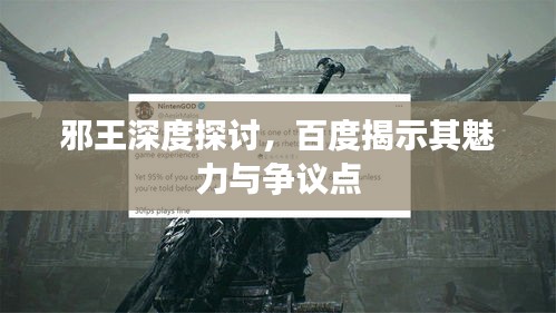 鸟为食亡