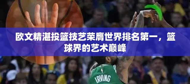 2025年6月9日 第3页