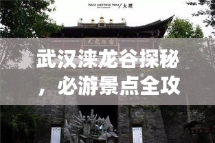 七上八下