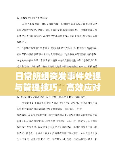 百鸟归巢