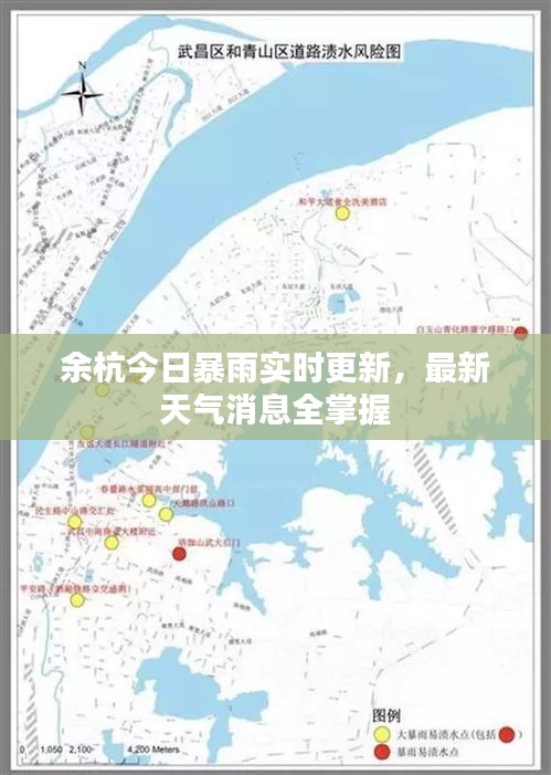 购物车列表 第5页