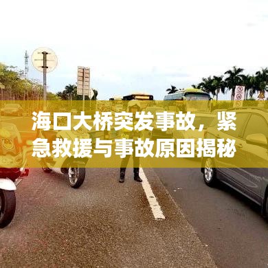 欣喜若狂