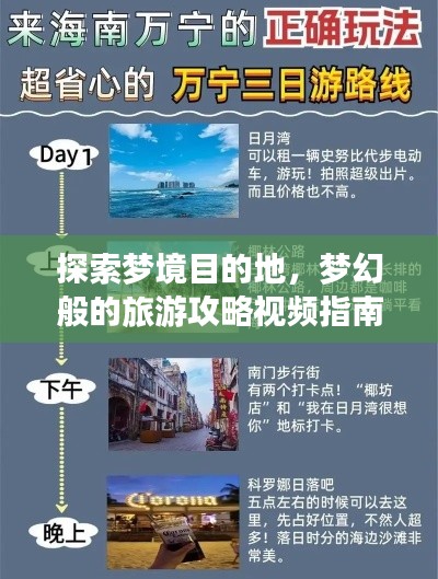 鲜花用途 第5页