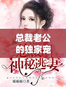 雍容尔雅