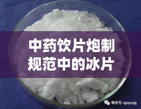 耳目闭塞