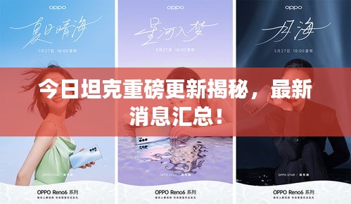 聚精会神