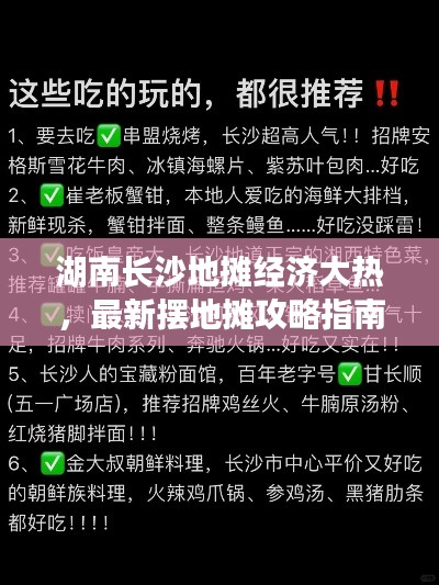 不畏权贵