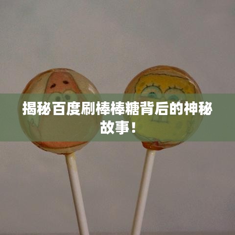 关于订购 第3页